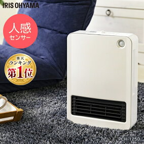 楽天市場 セラミックヒーター 電気ファンヒーター 人気ランキング1位 売れ筋商品 楽天市場 セラミックヒーター 電気ファンヒーター 人気ランキング1位 売れ筋商品